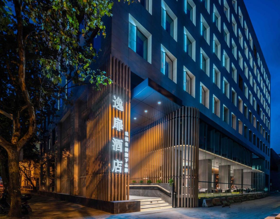 Urcove By Hyatt Shanghai Lujiazui Expo Center Εξωτερικό φωτογραφία