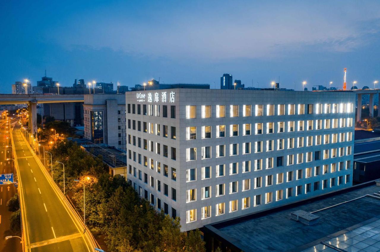 Urcove By Hyatt Shanghai Lujiazui Expo Center Εξωτερικό φωτογραφία